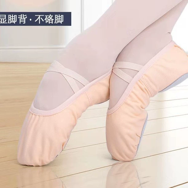 Shoelaces, breathable sports children's ballet shoes