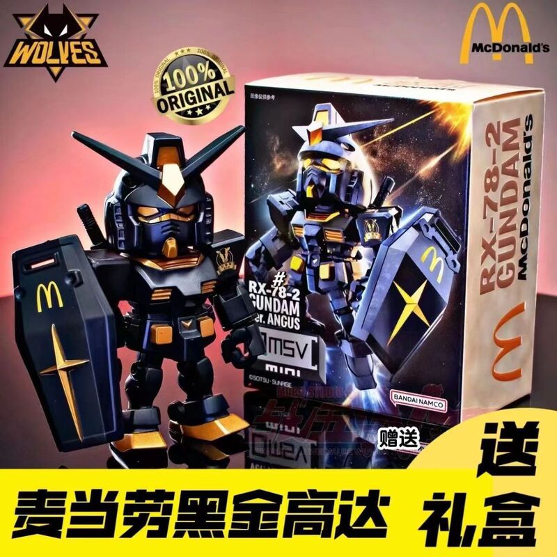 在庫あり アンガスガンダム マクドナルド共同ブランド ブラックゴールド オリジナルオーナメント フィギュア おもちゃ パッケージモデル 組み立て玩具|undefined