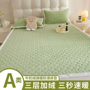 Winter Thickened Milk Velvet Mattress Student Dormitory Single Bed Sleeping Mat Super Thick fleece-lined Home Quick Heating Warm Mat
