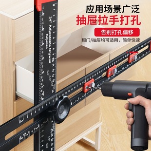 Woodworking Multifunctional T-Shaped Ruler Two-In-One Hole Positioning Ruler Multifunctional Angle Ruler T-Shaped Ruler Hole Positioning Ruler