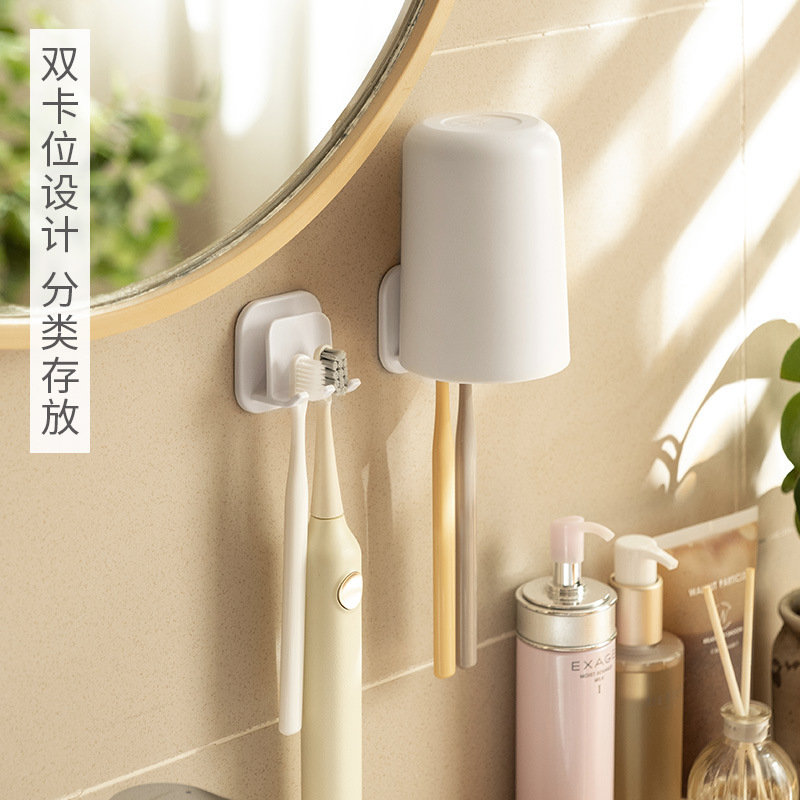 歯ブラシホルダー穴なし電動歯ブラシホルダー|undefined