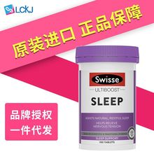 澳洲进口Sw Sleep睡眠片100片天然缬草片提取无褪黑素 合版