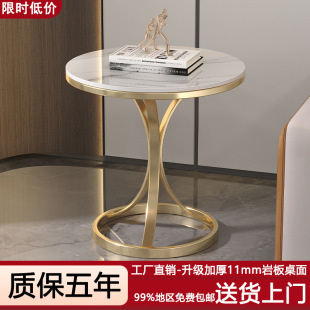 Light Luxury Sofa Side Table, Small Coffee Table, Slate Small Table, Living Room Bedside Table, Internet Celebrity Simple Balcony Tea Drinking Small Round Table