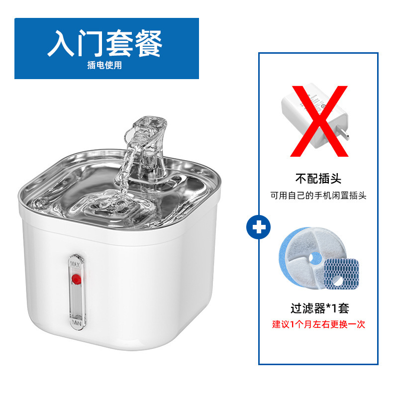 Nuevo acero inoxidable transfronterizo gatos beber agua automática de circulación de agua corriente mascota agua potable inteligente gatos y perros beber tazón de agua