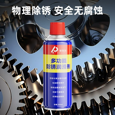 Cleaning/curing agent | spray