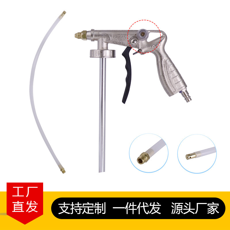 Manufacturers supply car chassis armor spray DO-15 glue gun spray gun metal armor particle glue spray gun
