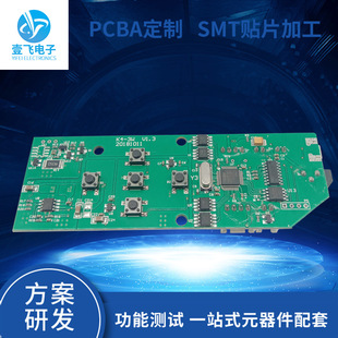 �첱�L��PCBA�����аlС�L�Ⱦ�·���|�����C�r�񃞻ݬF�ɷ���