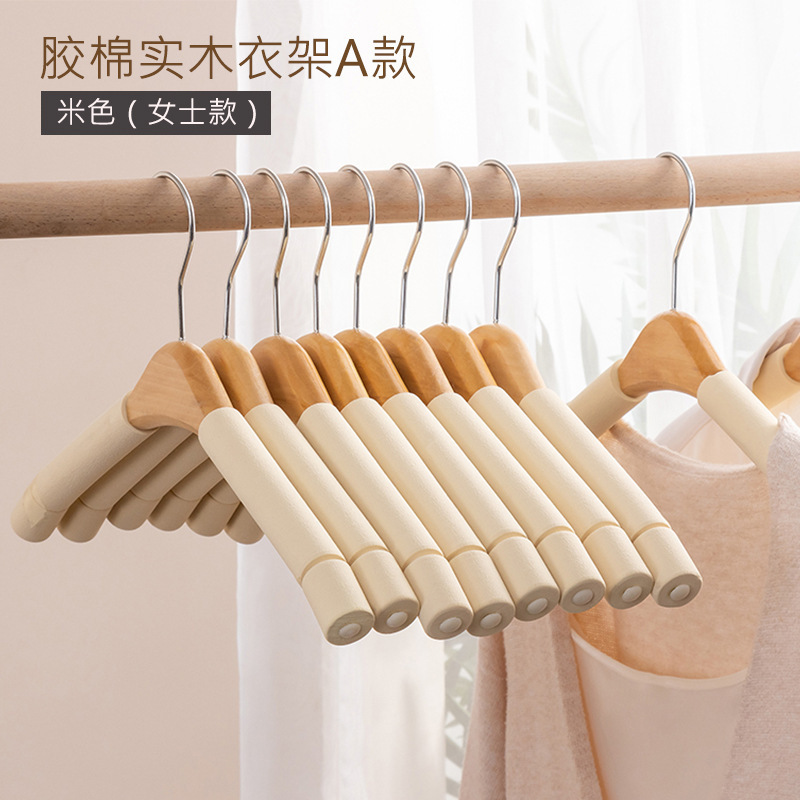 여아 베이지 [서클훅 스타일]