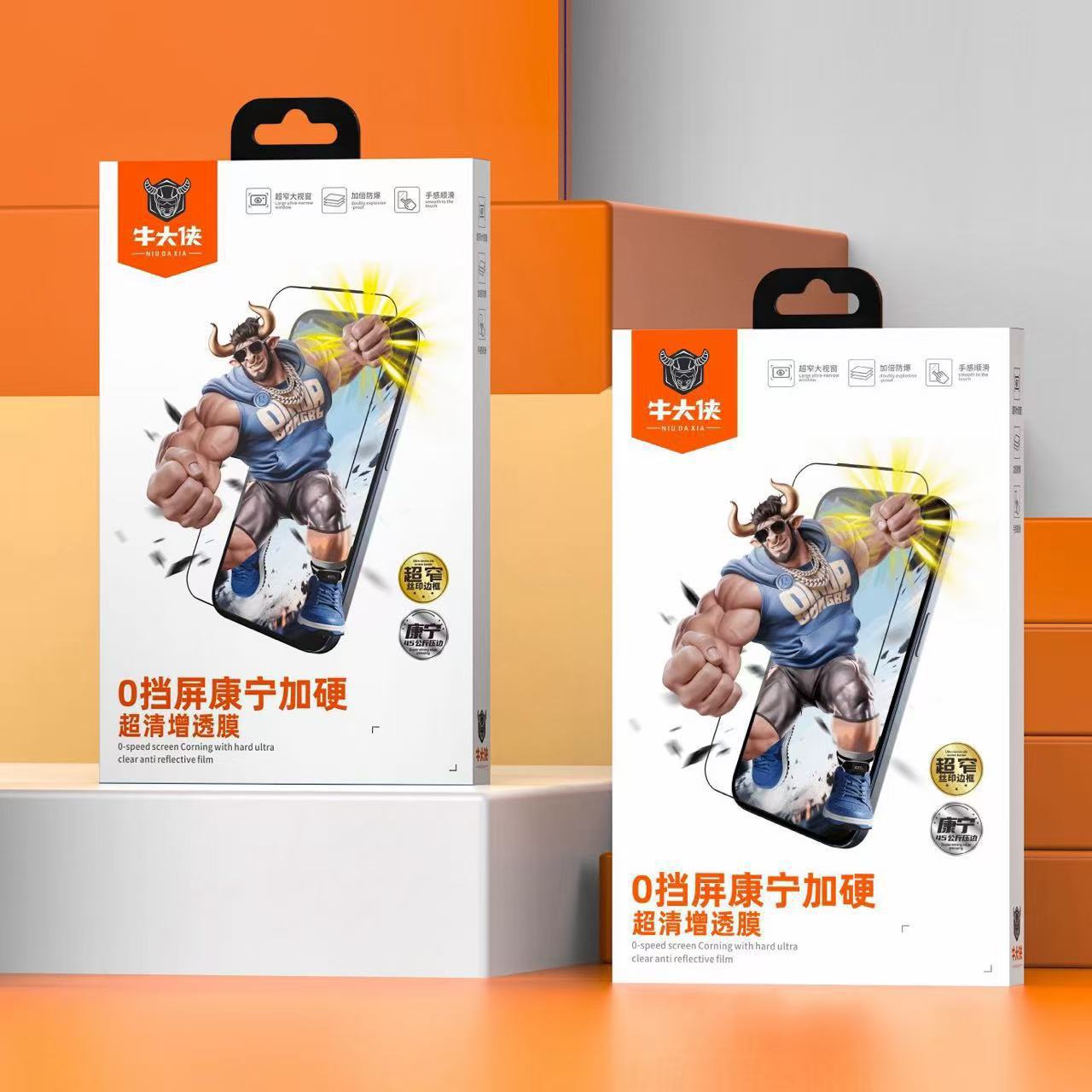 Niu Daxia 0-Block Screen Corning Glass Hardened Full-Screen High-Definition Anti-Reflective Tempered Film for Apple Mobile Phone 360-Degree Anti-Peeping