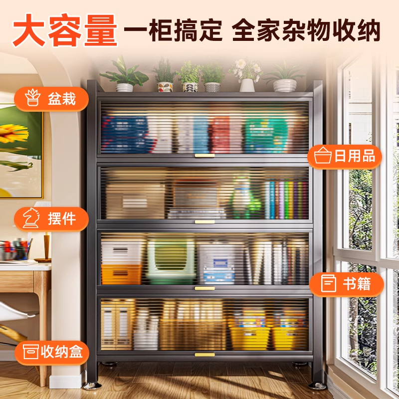 家用钢制书架多层带门落地储物柜儿童防尘书柜客厅卧室靠墙置物架|undefined