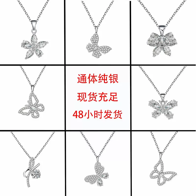 高端锆石吊坠项链女S925纯银镀白金跨境外贸饰品直播爆款货源代发