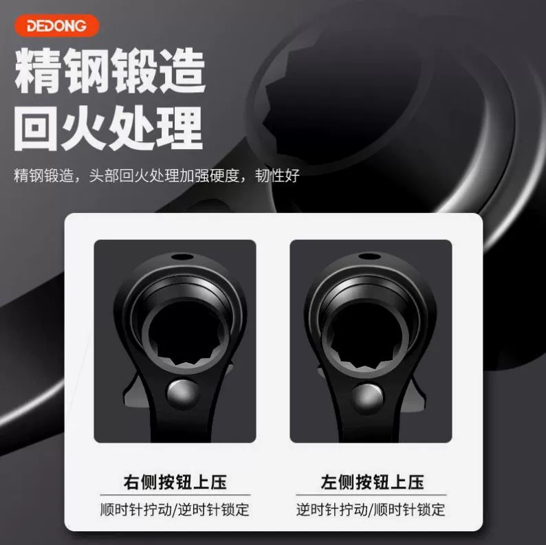 Fast wrench, universal gloves