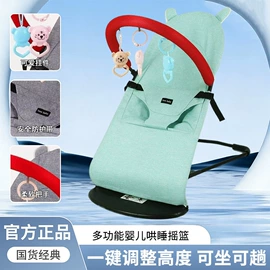 摇篮/摇椅;婴儿推车;其他婴儿玩具