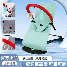婴儿摇摇椅婴儿悠悠车摇篮摇摇篮床哄娃神器摇摇椅躺椅哄睡安抚椅