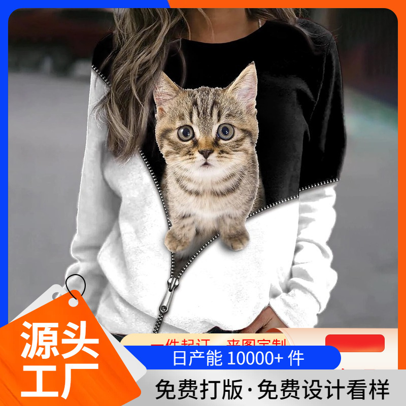 Europe and the United States cross-border new 3D digital printing trend leisure crew neck sweater hoodie men and women cat long sleeve dandelion