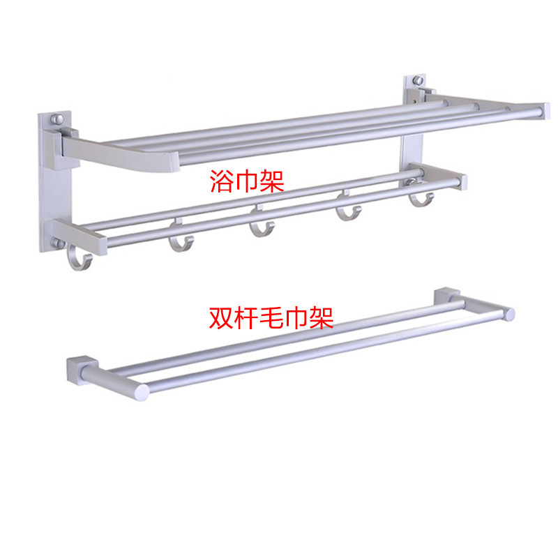 Espacio de aluminio doble capa plegable toallas móviles estante de toallas de baño sin perforación estante de ingeniería al por mayor