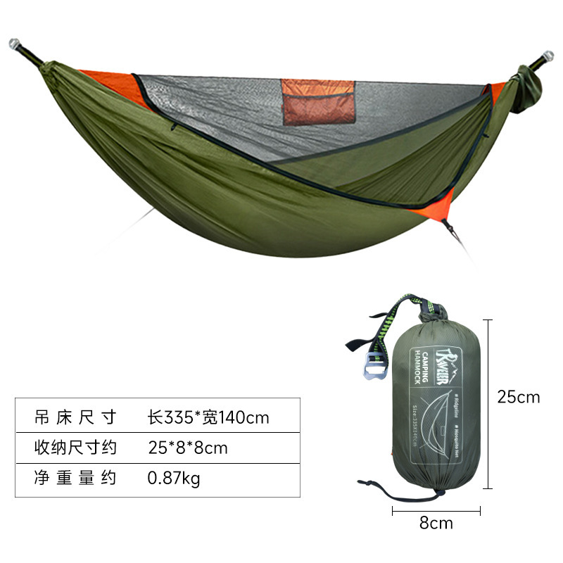 旅行家吊床防蚊防侧翻户外吊床可拆卸蚊帐网野营吊床速开防蚊网吊|undefined