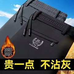 秋季款加绒休闲裤男厚款松紧裤腰拉链口袋商务休闲宽松直筒长裤子