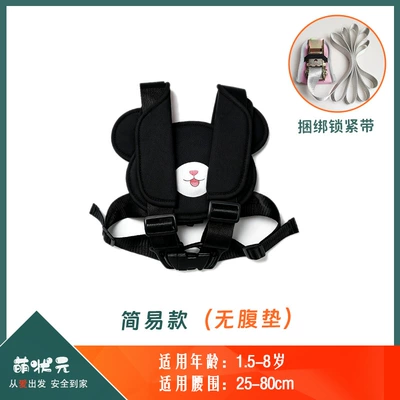 Other Automotive Safety Supplies | rear seat fixed strap - one-size-fits-all-swiss-black-simple-model-binding-locking-strap