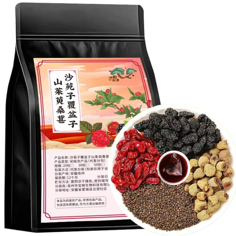 Four Famous Bubbles, Shuyuanzi, Raspberry, Dogwood, Mulberry, Independent Triangular Bag, Full and Easy to Carry Four Famous Bubbles, Shuyuanzi, Raspberry, Dogwood, Mulberry, Independent Triangular Bag, Full and Easy to Carry