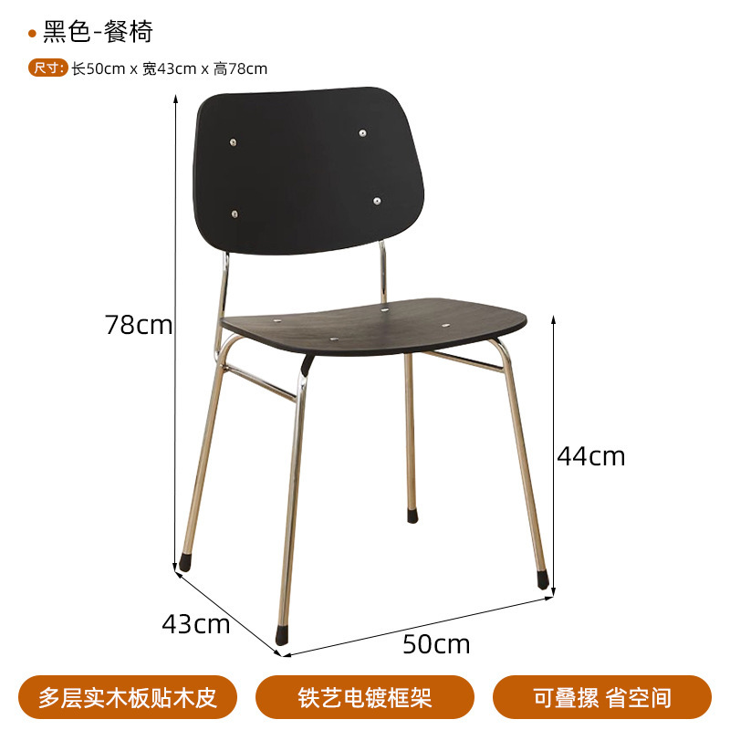 工业风蛋糕店桌椅网红咖啡店中古餐桌椅子轻奢古典纳帕皮软包椅子|undefined