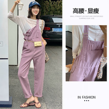 紫色牛仔背带裤女夏季2024年新款梨形身材宽松显瘦减龄哈伦连体裤