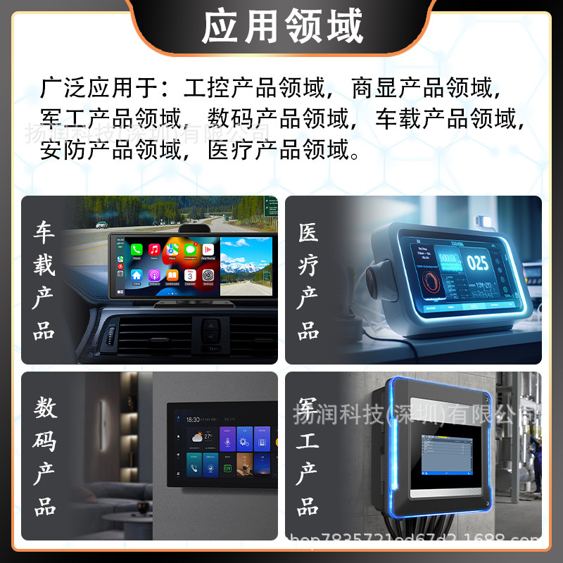 Hancai 8.8inch 液晶画面ケース監視用セカンドスクリーン HSD088IPW1-A00 ディスプレイ 長方形液晶画面|undefined