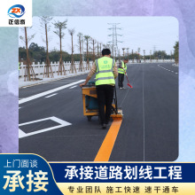 消防画线标线路面停车位马路交通道路标示热熔划线施工地下停车场