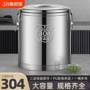 Insulation Bucket Commercial Large Capacity Rice Bucket Stainless Steel Soup Bucket Soybean Milk Stall Ice Bucket Insulation Bucket Stall