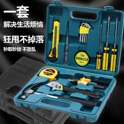Combination Tool Set Daily | Repair kit