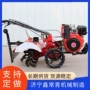 轻便除草四驱农用培土机