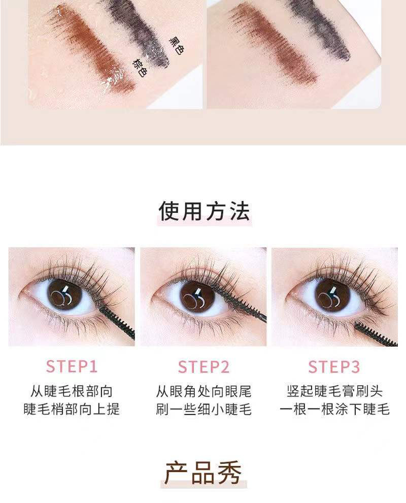 Capo Vini Little Purple Tube Mascara Waterproof, Non-smudging, Natural Long and Thick Eyelash Base Cream [Special Offer undefined
