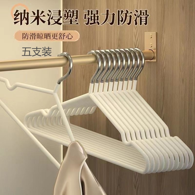 나노 딥 플라스틱 가정용 미끄럼 방지 원활한 행거 5 팩