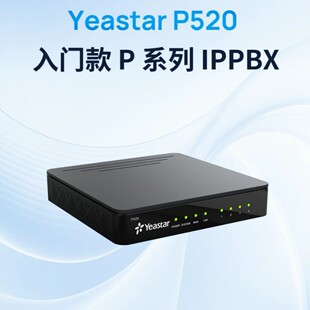 Yeastar Ip Network Programmable Telephone Exchange P520/P550P560P570 Ippbx