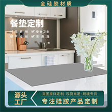 定制食品級硅膠餐桌墊多功能可切割廚房台墊吧台保護墊防滑寵物墊
