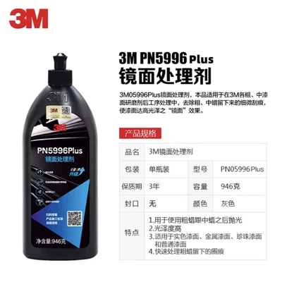 Car wax car polishing wax paint