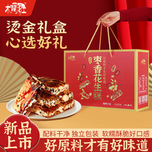 木兰红枣香花生糕1.08kg礼盒装休闲食品年货送礼传统糕点零食