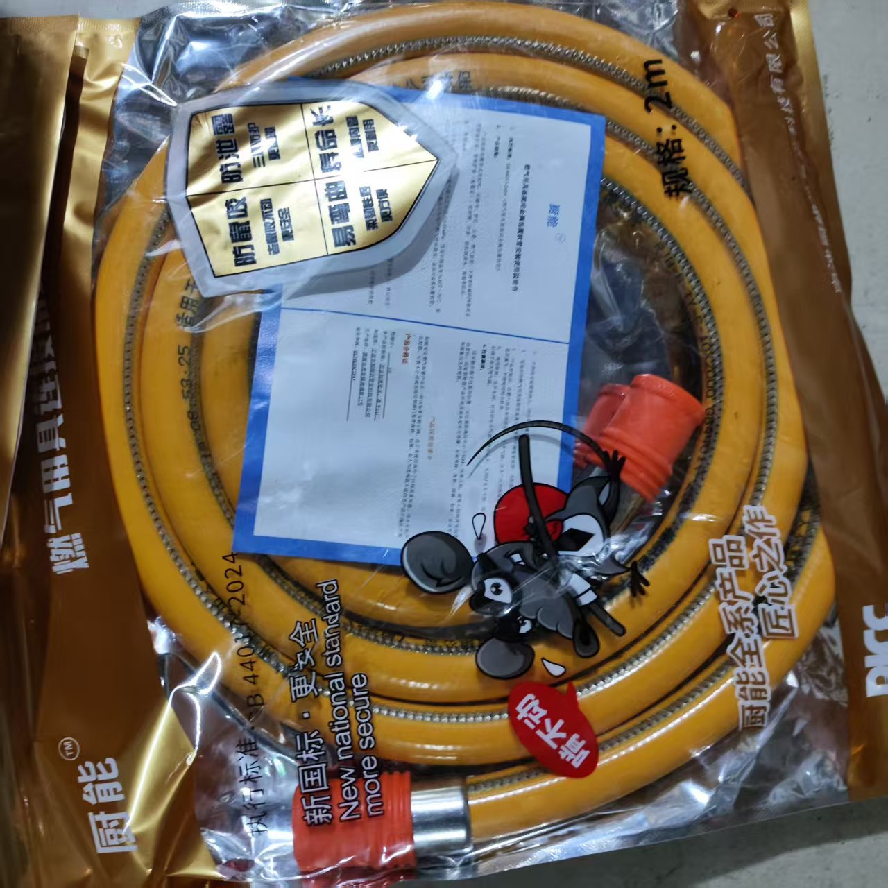 e1211ef2c9cc5185b85135c2b9cc0d