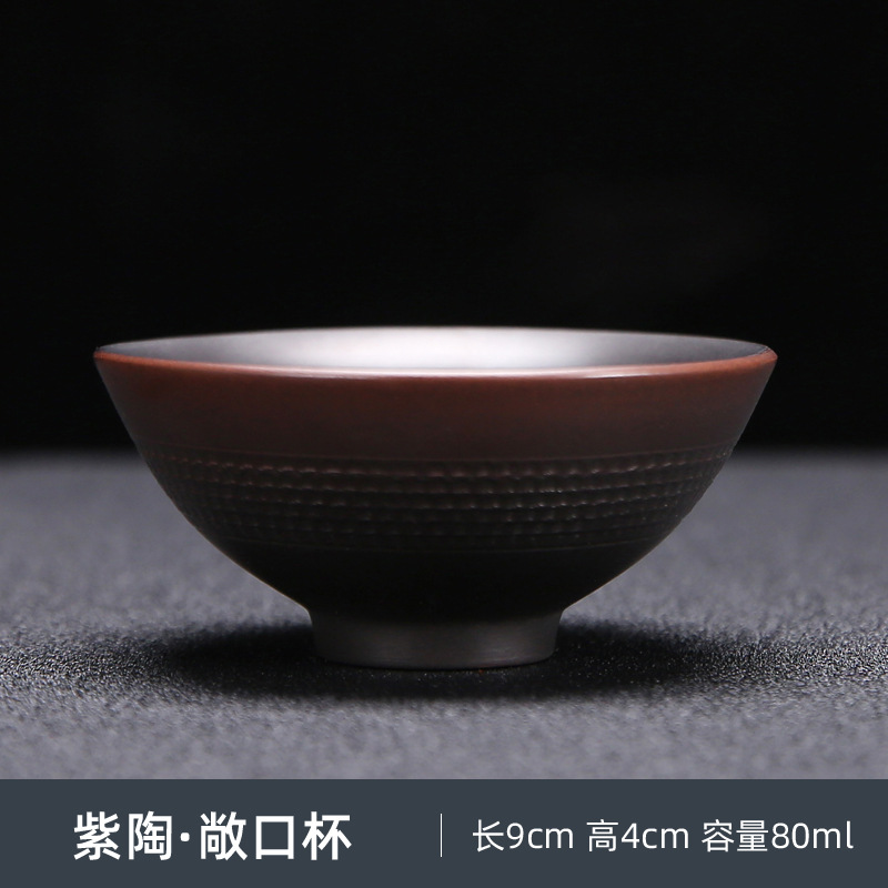 보라색 도자기-오픈 컵