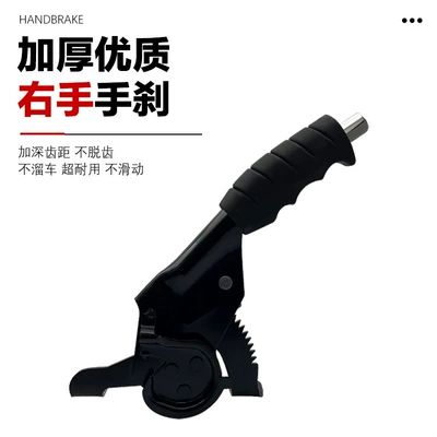 Electric tricycle accessories electric Other Electric Vehicle Accessories - snail-right-handbrake