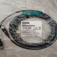 ������6GT2891-4FH50 ��ӵ��� SIMATIC RF200/RF300/RF600/MV440