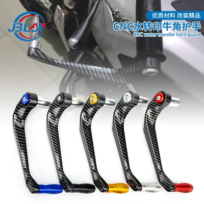 Manufacturer Wholesale Motorcycle Modified: Motorcycle Safety Supplies