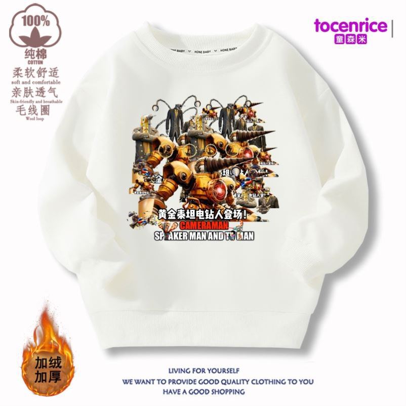 B85-White (기모) 부분 베이지