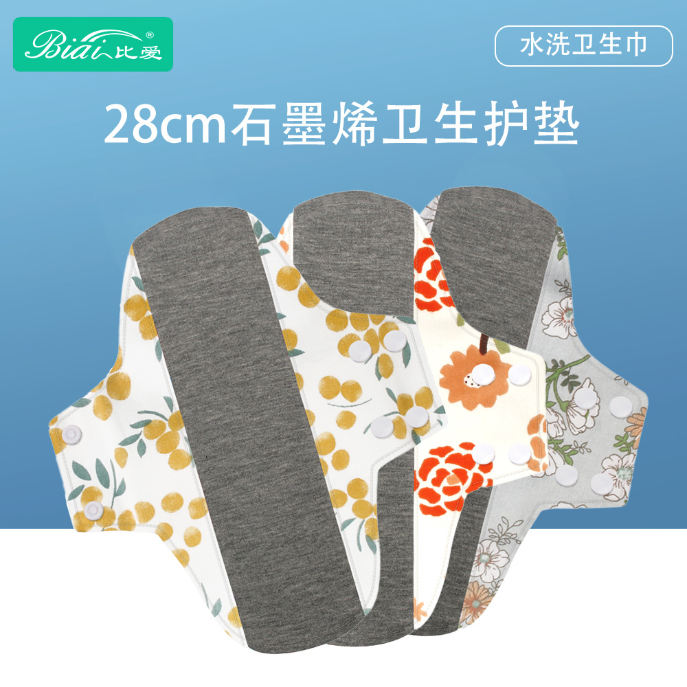 Cross-border new urine leakage special pad maternal sanitary napkin female nursing pad graphene antibacterial aunt towel wholesale