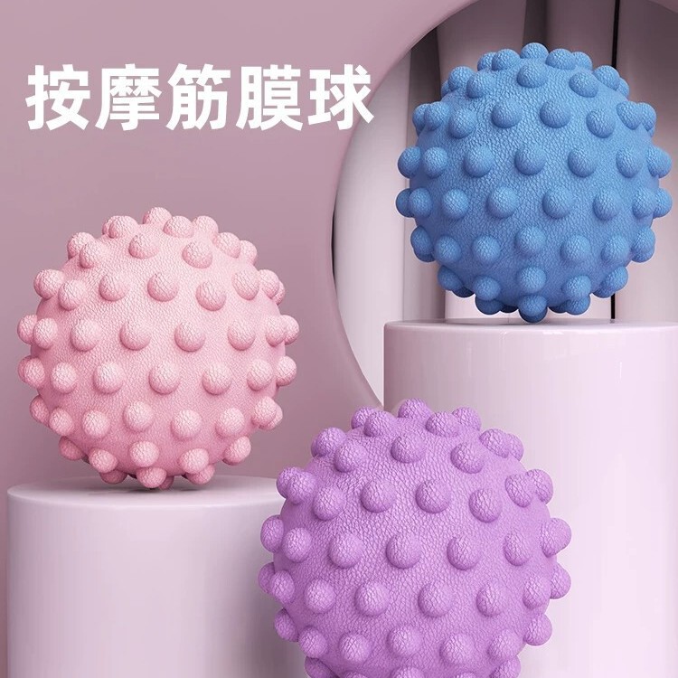 Fascia ball, foot massage ball, muscle relaxation, yoga, fitness, shoulder, neck, waist, foot, back meridian ball, cervical membrane ball Fascia ball, foot massage ball, muscle relaxation, yoga, fitness, shoulder, neck, waist, foot, back meridian ball, cervical membrane ball