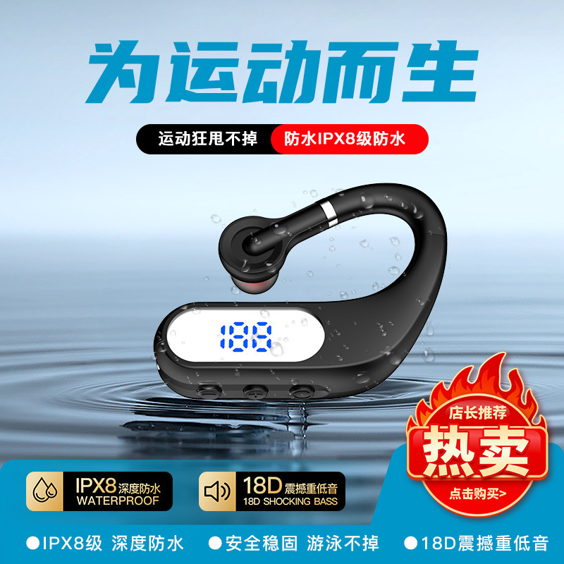 New charging warehouse bluetooth headset wireless sports bone conduction super long standby running special long ear hanging type