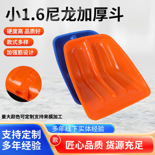 0.8kg Extra-Thick Nylon Plastic Shovel Shovel Snow Shovel Thickeneded New Large Shovel Snow Shovel Grain Large Shovel
