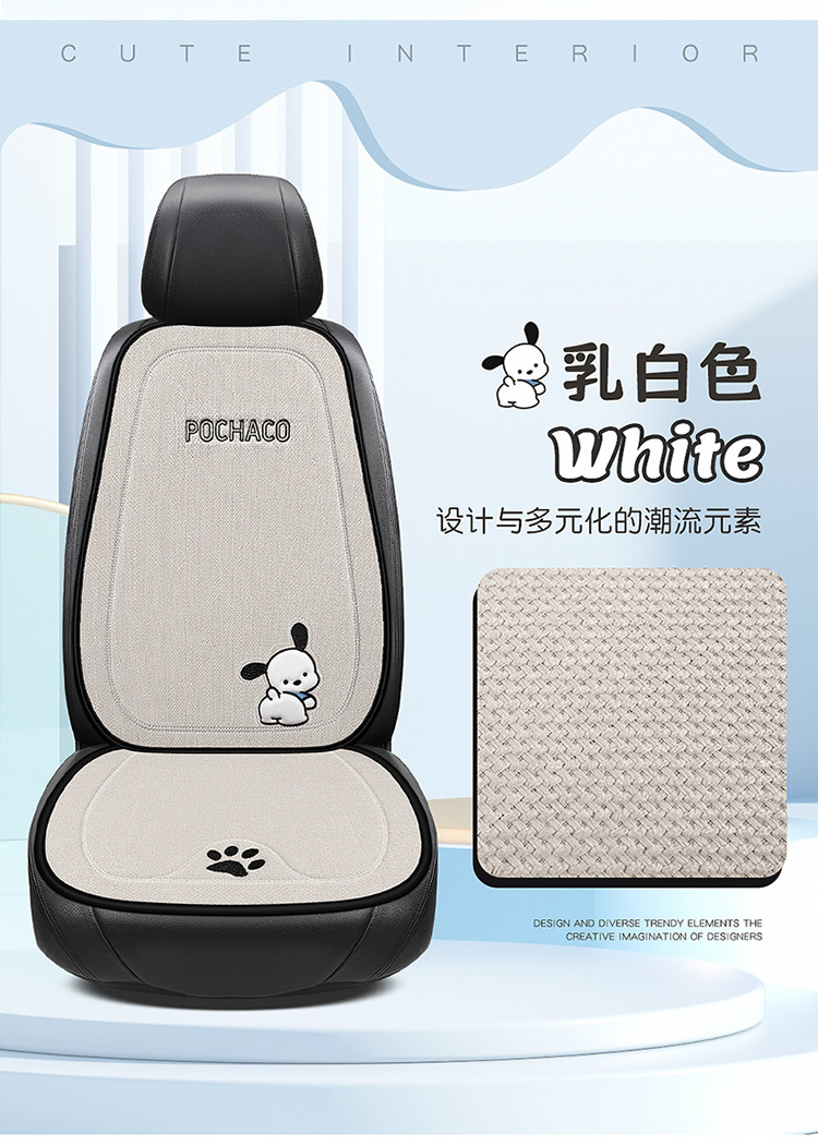New Car Cushion Linen Simple Four Seasons Universal Pacha Puppy Cartoon Men's and Women's Available Non-Slip Breathable Seat Cushion