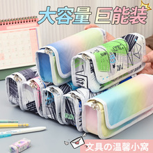 翻盖笔袋大容量文具袋简约学生铅笔盒高颜值日系文具盒女孩化妆包