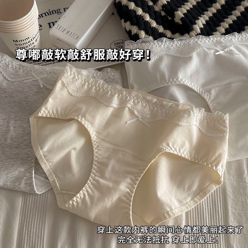 10A Grade Antibacterial Type a Xinjiang Baby Cotton Girls Underwear Lace Skin-Friendly Pure Cotton Extended Crotch Mid-Waist Briefs